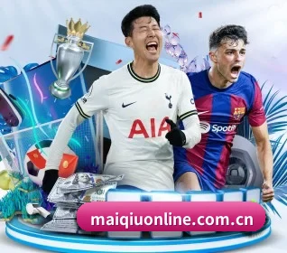 maiqiuonline.com.cn APP 界面